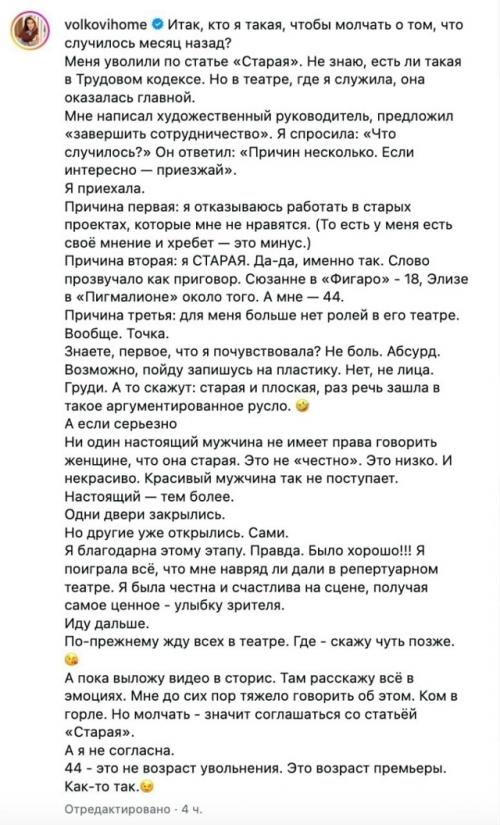 Старая в 44. 02