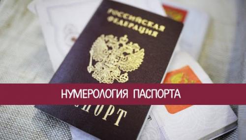 Какая пища именно тебе подходит?