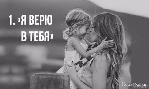 Любовь мамы бесконечна.