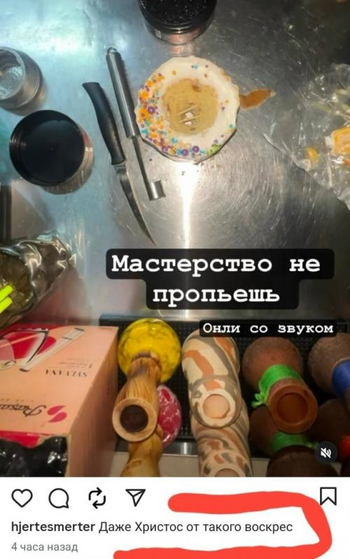 Блогерша выложила фото кулича с секс - игрушкой и стала фигуранткой уголовного дела об оскорблении чувств верующих. 02