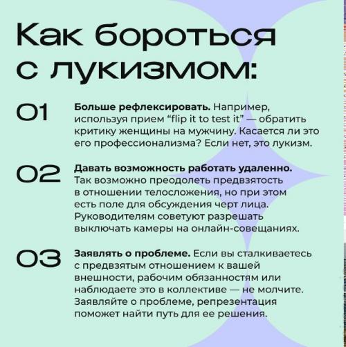 Что такое 