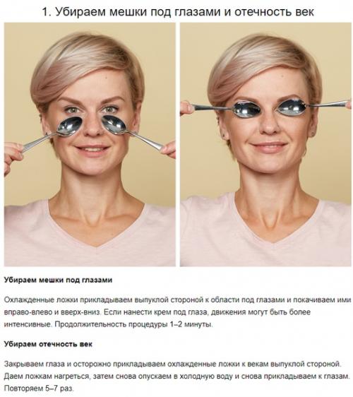 Азиатский массаж, который поможет подтянуть кожу лица за 2 недели.