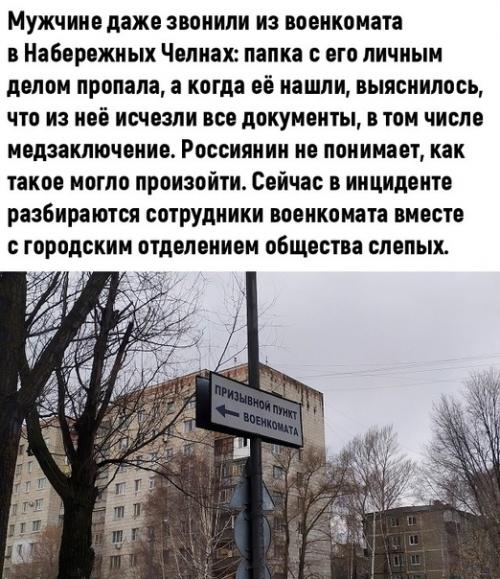 В жизни всякое бывает, может и такие люди подойдут. 02