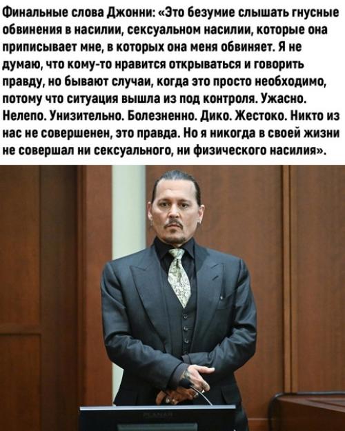 Джони, просто жертва абьюза. 02