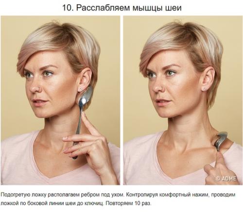 Азиатский массаж, который поможет подтянуть кожу лица за 2 недели. 09 Азиатский массаж, который поможет подтянуть кожу лица за 2 недели. 09