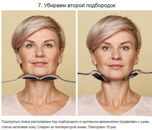 Азиатский массаж, который поможет подтянуть кожу лица за 2 недели. 06 Азиатский массаж, который поможет подтянуть кожу лица за 2 недели. 06