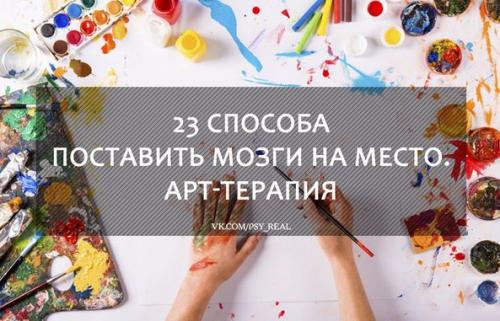 Если устал рисуй цветы