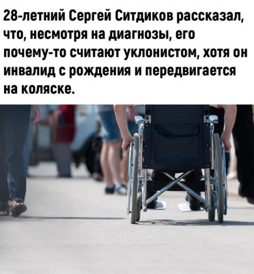 В жизни всякое бывает, может и такие люди подойдут. 01