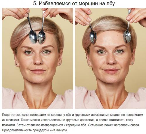 Азиатский массаж, который поможет подтянуть кожу лица за 2 недели. 04 Азиатский массаж, который поможет подтянуть кожу лица за 2 недели. 04