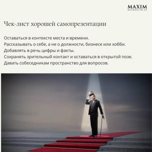 С кем поведешься: как выбрать окружение, которое поможет вырасти. 03