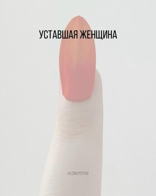 Обессилившая женщина - женщина у которой уже совсем нет сил на выход, на движение, на свой путь, на жизнь во всех ее красках.  