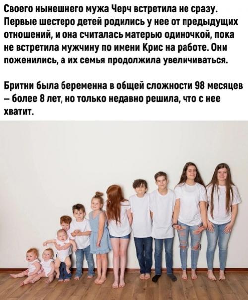 Американка бритни черч не только. 02