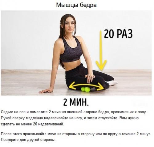 Этот трюк поможет облегчить боль в спине за 1 минуту. 01