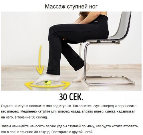 Этот трюк поможет облегчить боль в спине за 1 минуту. 05