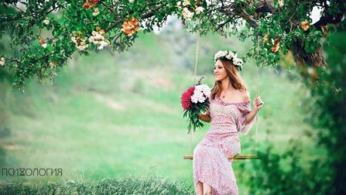 Вы счастливы, если ….