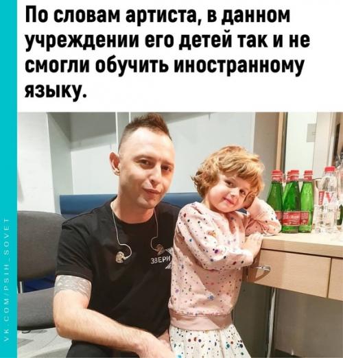 Потому что не надо думать, что высокий ценник - показатель специалиста. 01