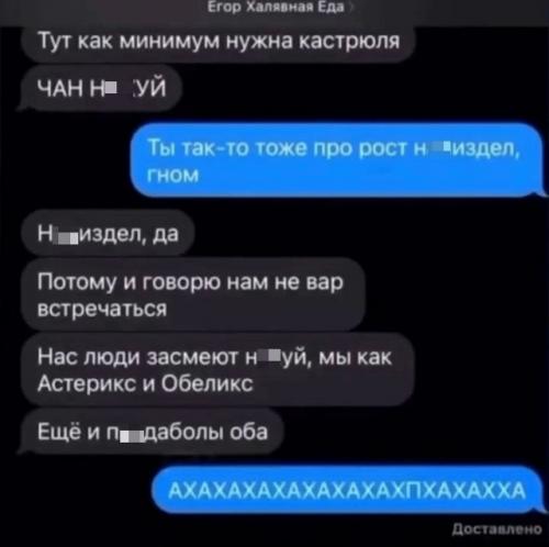 Пapень познакомился с девушкой в интернете и позвaл её на первое свидание. 03