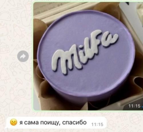 В социальных сетях набрало популярность ироничное обсуждение специфики заказа индивидуальных кондитерских изделий к памятным датам. 04
