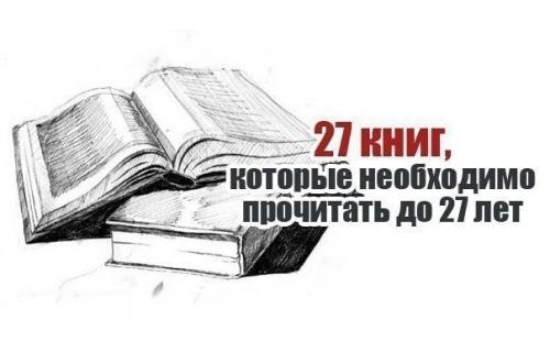 1. жизнь взаймы.