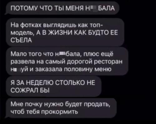 Пapень познакомился с девушкой в интернете и позвaл её на первое свидание. 01