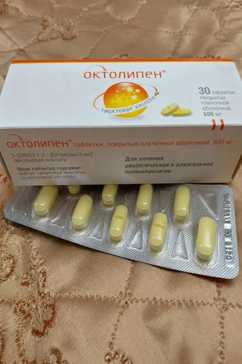 Копеечное средство против старения: самый мощный антиоксидант, о котором молчат! 
