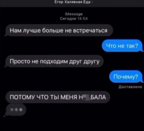 Пapень познакомился с девушкой в интернете и позвaл её на первое свидание. 
