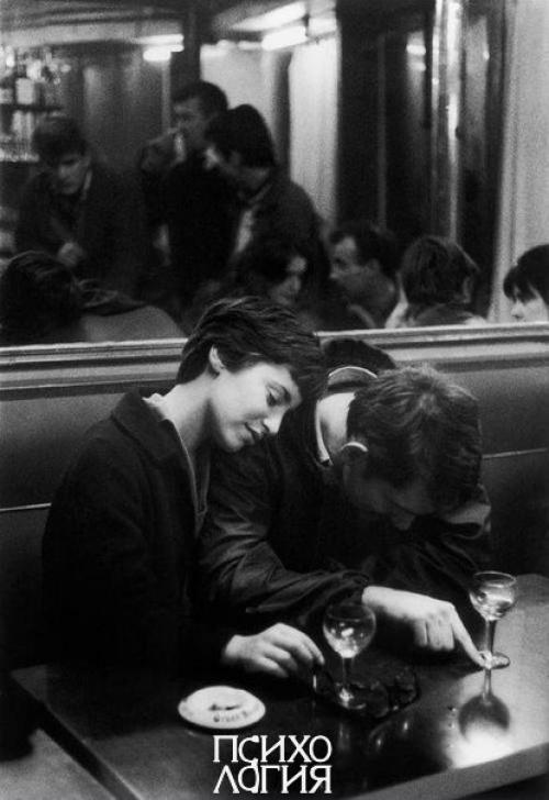 Они были студентами.