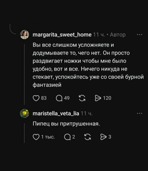Дуэт без комплексов: почему признание блогерши о совместных визитах в туалет с мужем спровоцировало бум в пабликах. 04