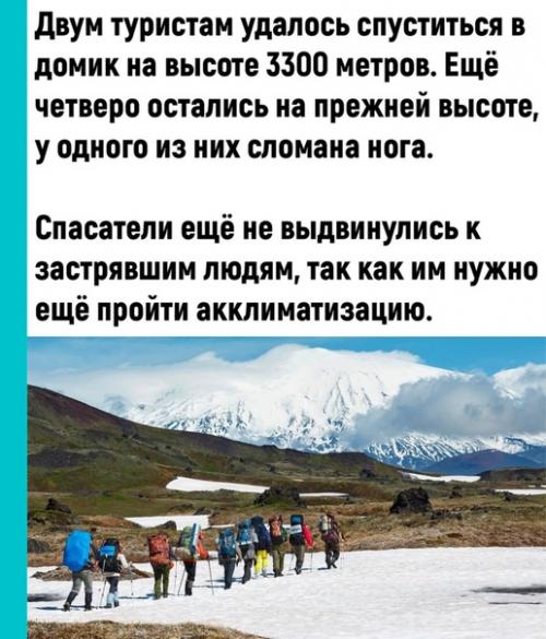 Чтоб подниматься на такие высоты. 02