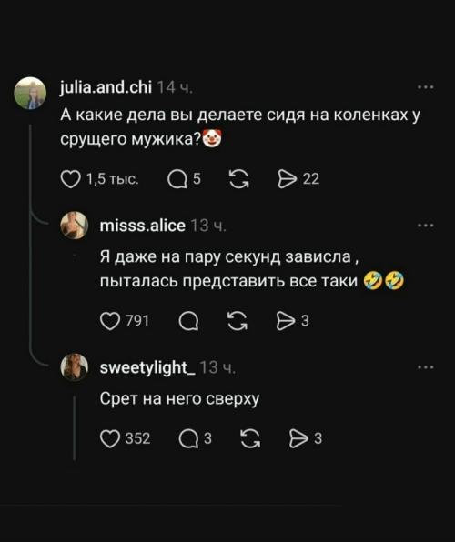 Дуэт без комплексов: почему признание блогерши о совместных визитах в туалет с мужем спровоцировало бум в пабликах. 03
