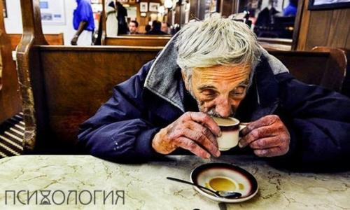 Как-то друг меня в кафе пригласил.