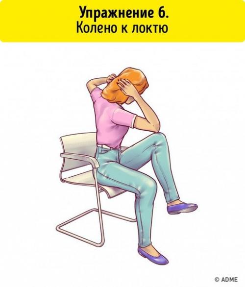6 упражнений для плоского живота, которые можно делать прямо на стуле. 05 6 упражнений для плоского живота, которые можно делать прямо на стуле. 05