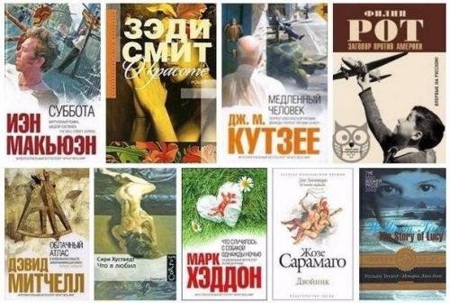 10 очень необычных книг для тех, кто не боится ломать сознание!