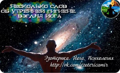 Знание о югах (периодах жизни вселенной).