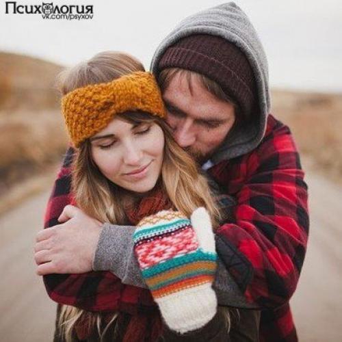 Ищите людей страстных, сильных, счастливых ….