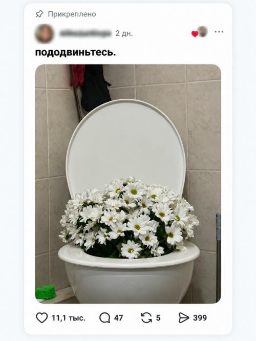 Девушки показали самые нишевые вазы для цветов и там пошла тяжёлая артиллерия. 01