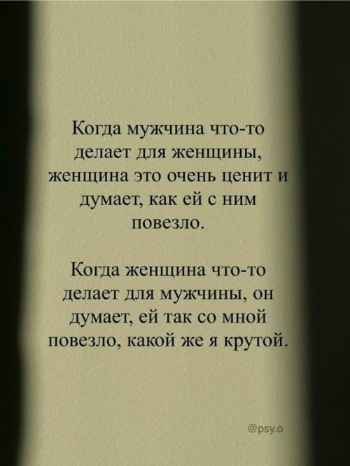 Молчат, Когда Больно, и Улыбаются, Когда Страшно: в сети завирусился манифест о мужской психологии и стойкости. 03