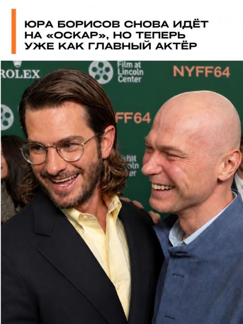 ЮРА Борисов снова идёт на 