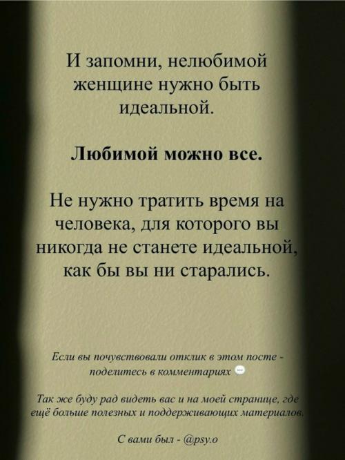 Молчат, Когда Больно, и Улыбаются, Когда Страшно: в сети завирусился манифест о мужской психологии и стойкости. 05