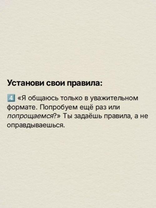 Хамят от Бессилия, а Счастливые Неуязвимы: цитата Ирины говорухи взорвала соцсети новым спором о токсичности. 02
