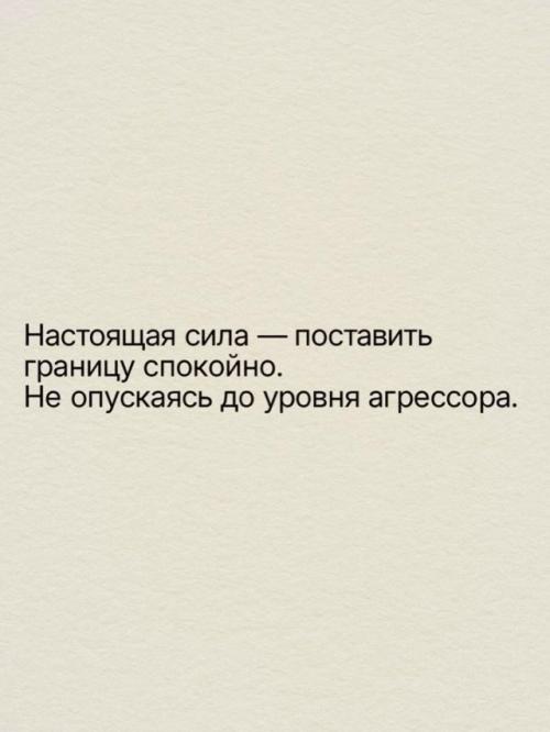 Хамят от Бессилия, а Счастливые Неуязвимы: цитата Ирины говорухи взорвала соцсети новым спором о токсичности. 01