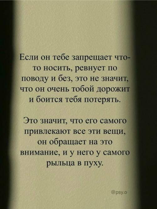 Молчат, Когда Больно, и Улыбаются, Когда Страшно: в сети завирусился манифест о мужской психологии и стойкости. 01