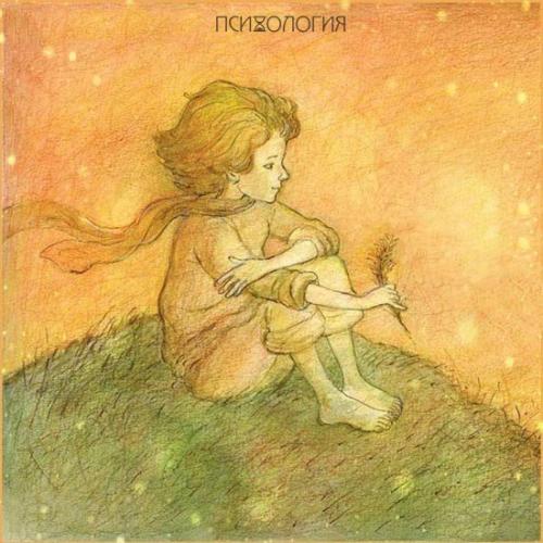 Малоизвестная молитва от антуана де Сент-экзюпери.