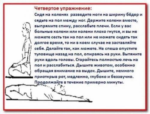 Секретная гимнастика японских женщин макко -хо. 03 Секретная гимнастика японских женщин макко -хо. 03