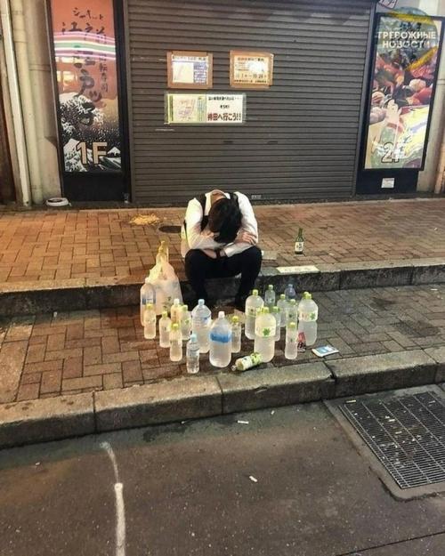 В Японии, если человек напился и лёг прямо на асфальт, прохожие не трогают его, не снимают сторис и не вызывают полицию. 

