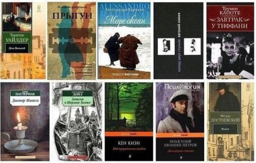 10 книг, которые зачитываются до дыр!