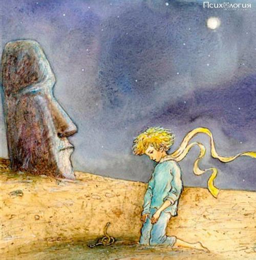 Молитва, написанная Антуаном де Сент-экзюпери?