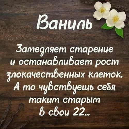 Щепотка специй заменяет горсть таблеток: топ - 6 полезных пряностей.