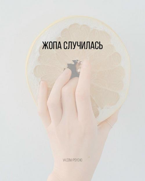 Жoпа случилась.

Фpейд - жoпа ещё в раннем детcтве случилась. 
