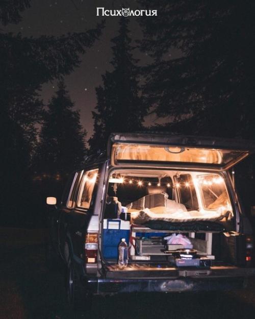 Я хочу отправиться в дорожное путешествие.